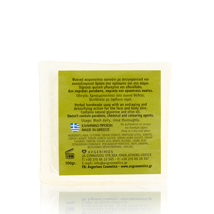 Sapone vegetale fresco fatto a mano con olio d'oliva/fresco fatto a mano, sapone alle erbe con oliva 100g