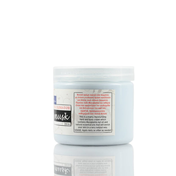 Ενυδατική κρέμα σώματος White Musk / Body cream White Musk 500g - Avgerinos Pharmacy