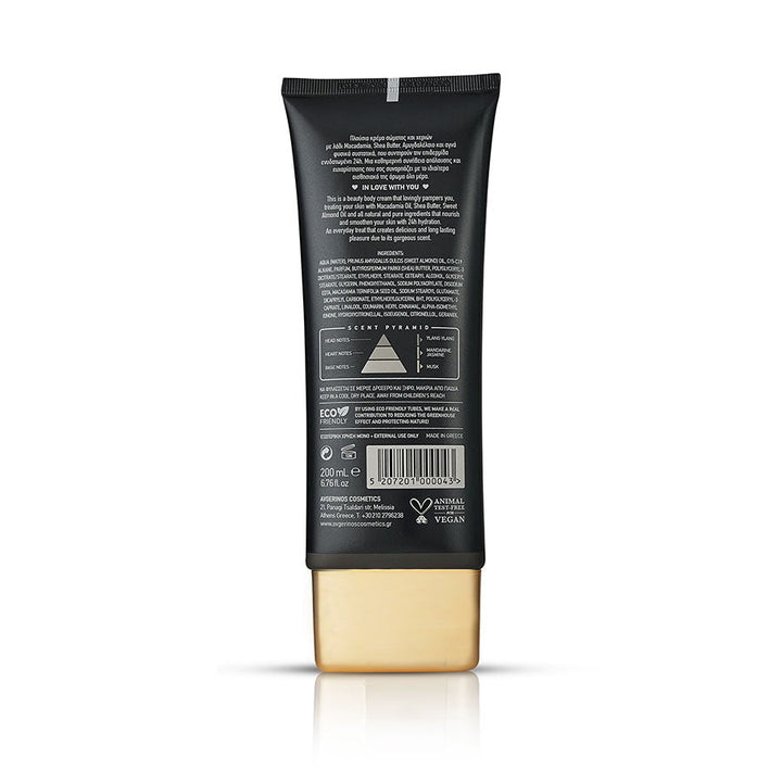 My Musk Κρέμα Χεριών & Σώματος / Hands & Body Cream 200ml - Avgerinos Pharmacy