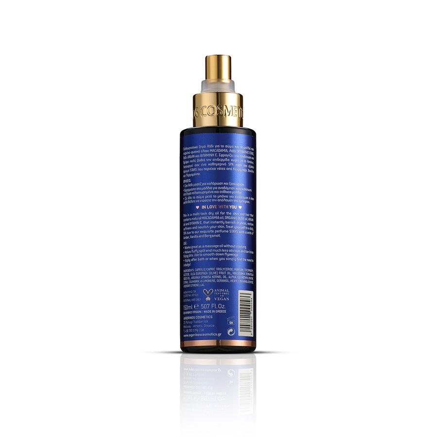 Stars Λάδι Σώματος / Body Oil 150ml - Avgerinos Pharmacy