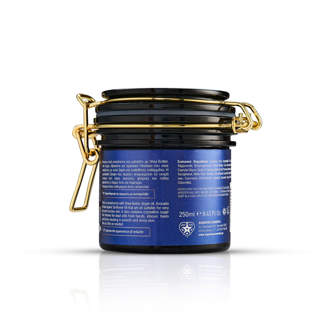 Stars Peeling Χεριών & Σώματος / Hands & Body Scrub 250ml - Avgerinos Pharmacy