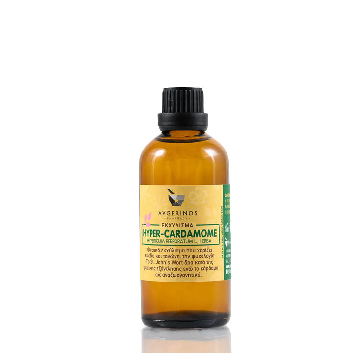 Μπουκάλι με φυτικό εκχύλισμα Cardamome από το εργαστήριο του φαρμακείου Αυγερινός