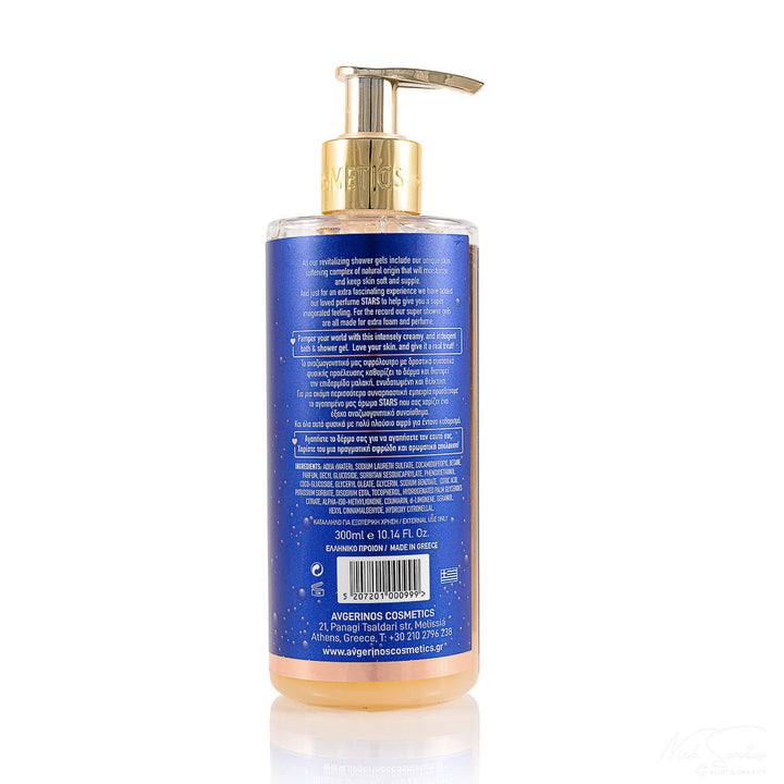 Καλλυντικό Τζελ Αφρόλουτρο Σώματος Stars της Avgerinos Cosmetics με εξαιρετικό άρωμα