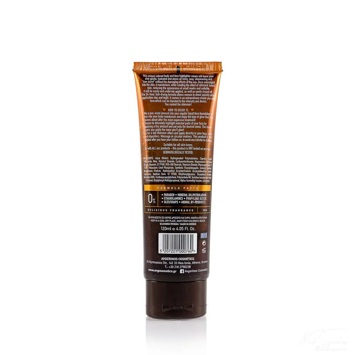 Καλλυντική Κρέμα Bronzer Σώματος με glitter της Avgerinos Cosmetics & Kατερίνας Καινούργιου απ’το  Φαρμακείο Αυγερινός