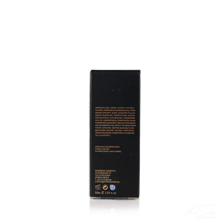 Καλλυντικός αντιγηραντικός ορός serum της Avgerinos Cosmetics στο eshop του Φαρμακείου Avgerinos Pharmacy