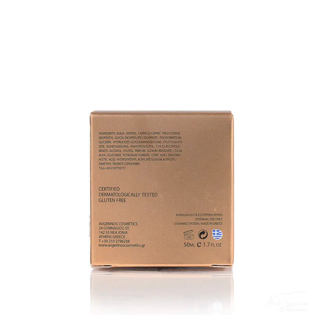 Καλλυντικη ενυδατική Κρέμα Προσωπου της Avgerinos Cosmetics στο eshop του Φαρμακείου Avgerinos Pharmacy