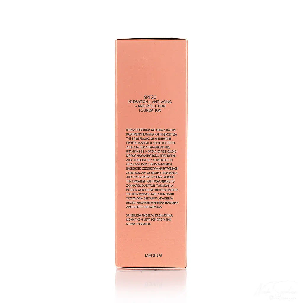 Καλλυντική DD Κρέμα Προσώπου Foundation με spf χρώμα της Avgerinos Cosmetics στο eshop του Φαρμακείου Avgerinos Pharmacy