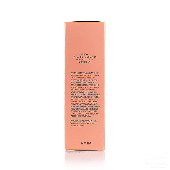 Καλλυντική DD Κρέμα Προσώπου Foundation με spf χρώμα της Avgerinos Cosmetics στο eshop του Φαρμακείου Avgerinos Pharmacy