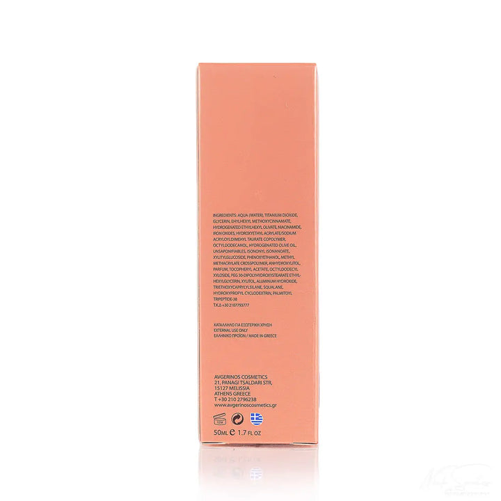 Καλλυντική DD Κρέμα Προσώπου Foundation με spf χρώμα της Avgerinos Cosmetics στο eshop του Φαρμακείου Avgerinos Pharmacy