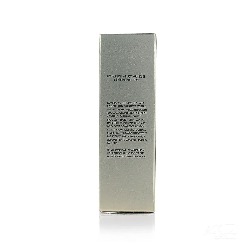 Καλλυντικη Κρέμα Ματιών & Προσώπου Primer της Avgerinos Cosmetics στο eshop του Φαρμακείου Avgerinos Pharmacy