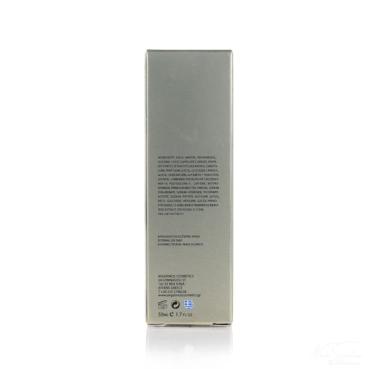 Καλλυντικη Κρέμα Ματιών & Προσώπου Primer της Avgerinos Cosmetics στο eshop του Φαρμακείου Avgerinos Pharmacy