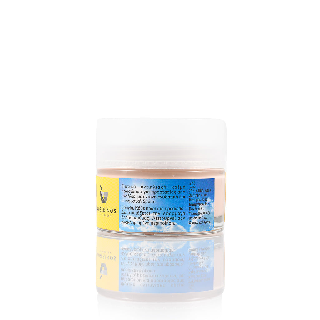 Sunderm vegetable sunscreen & firming face cream SPF50, with color, 50ml