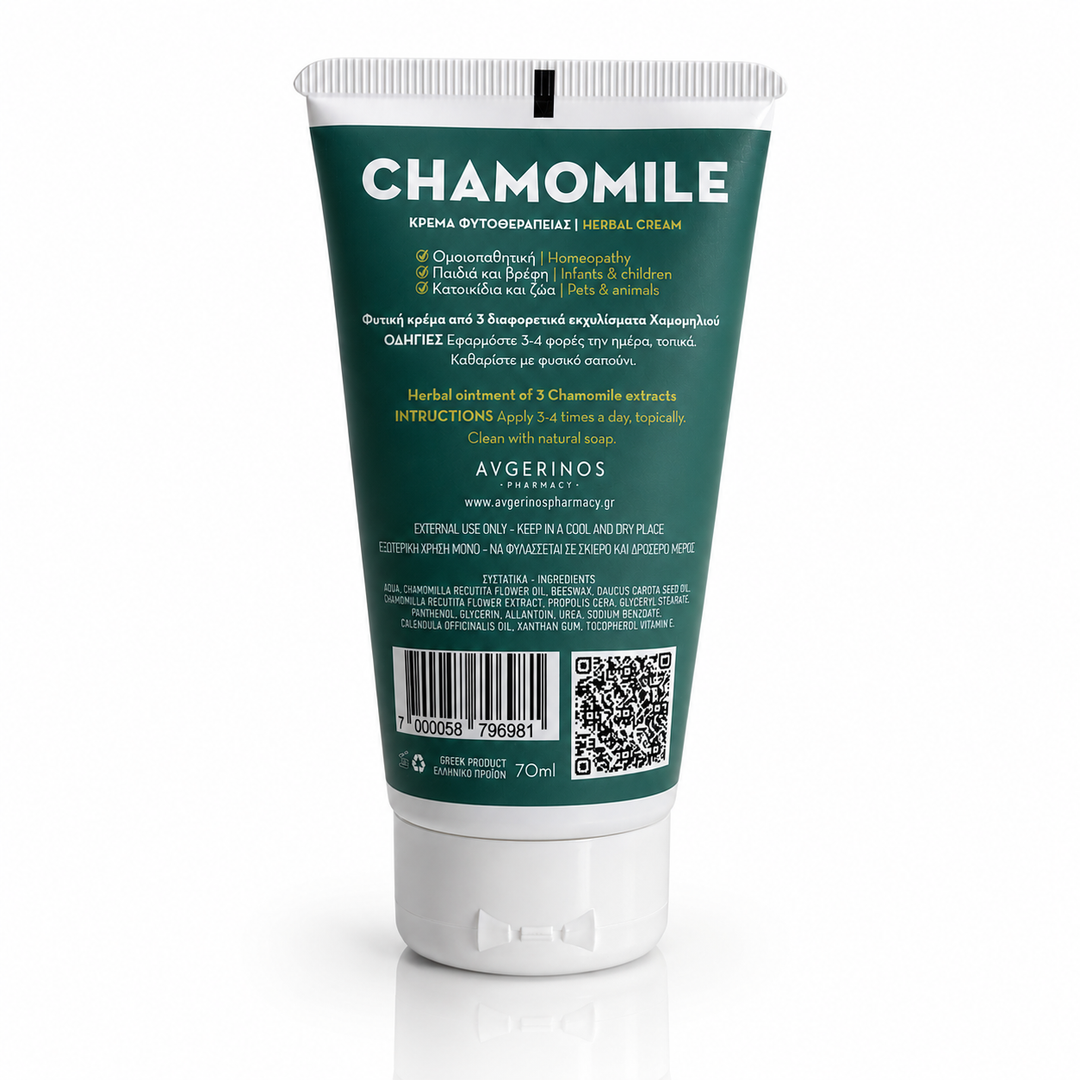 Chamomile, Herbal Cream for dehydrated hands &amp; extremities with Natural Chamomile, 70ml