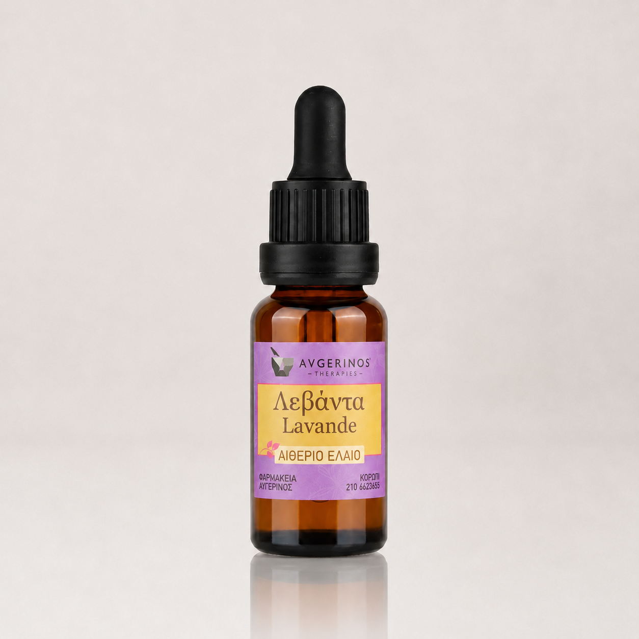 Lavender Essential Oil – Natural Floral Lavender Aromatic Oil by Avgerinos Pharmacy
