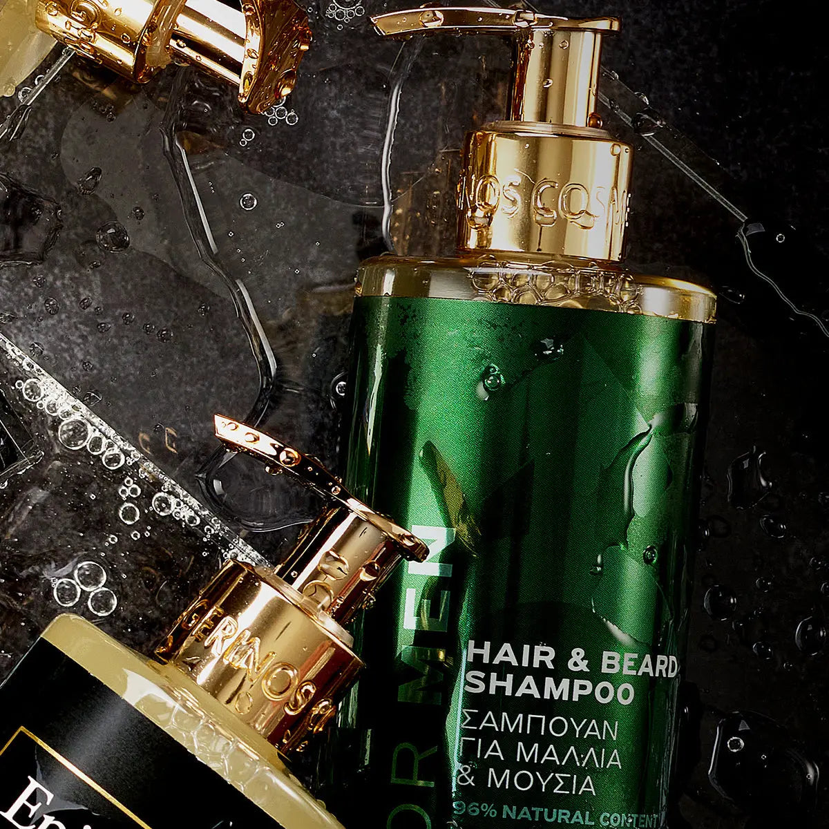 Ανδρικό Σαμπουάν για Μαλλιά & Γένια / Hair & Beard Shampoo 300ml Avgerinos Cosmetics