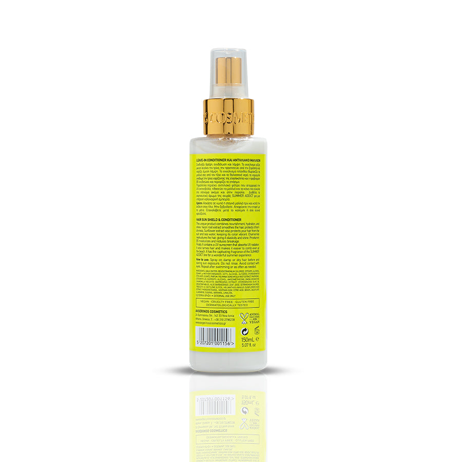 Summer Addict Κρέμα Σώματος με Glitter / Crema Corporal con Purpurina 150ml