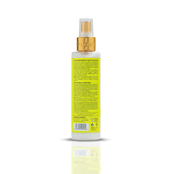 Summer Addict Κρέμα Σώματος με Glitter / Crema Corporal con Purpurina 150ml