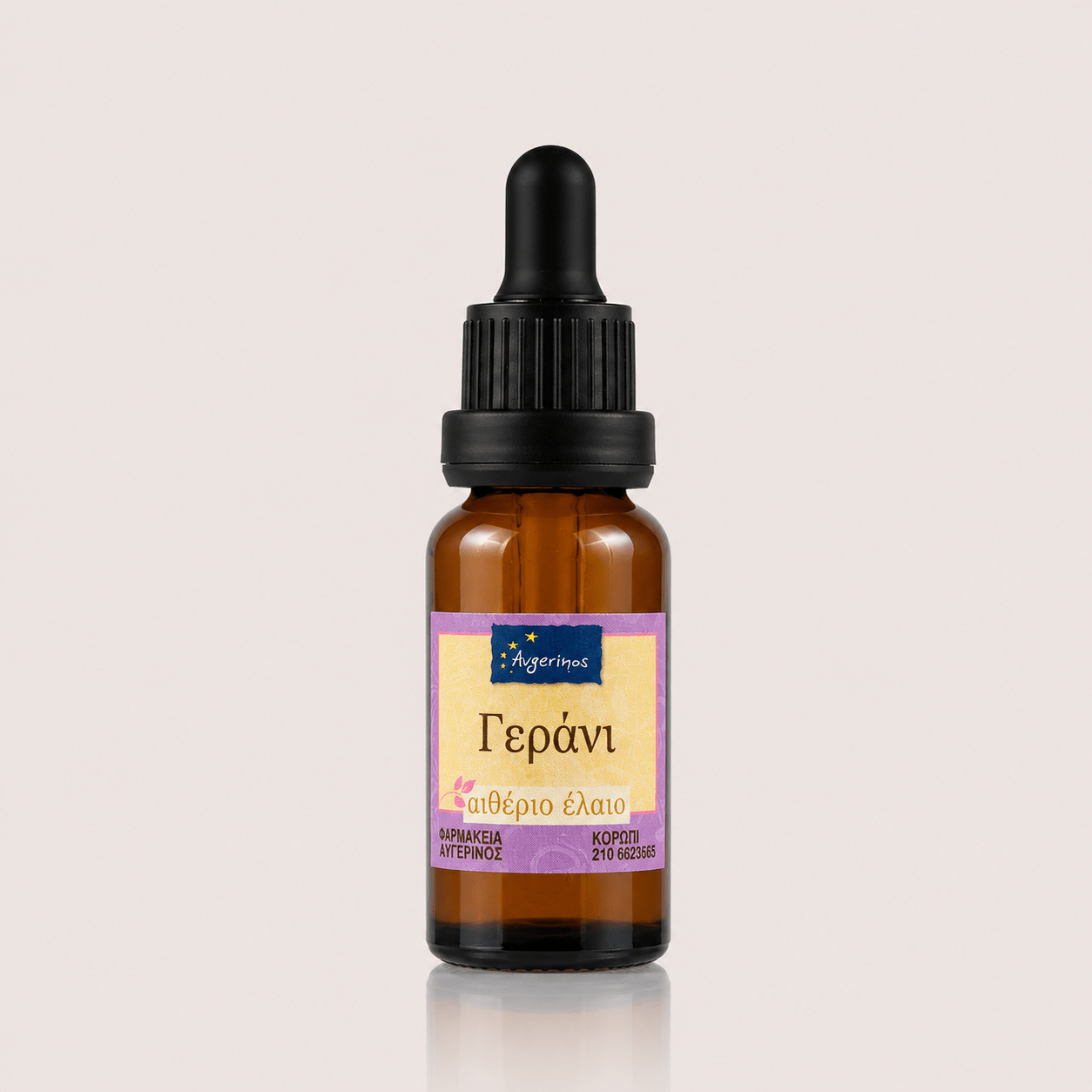 Αιθέριο έλαιο Γεράνι (Geranium), φαρμακευτικής & καλλυντικής χρήσης - Avgerinos Pharmacy