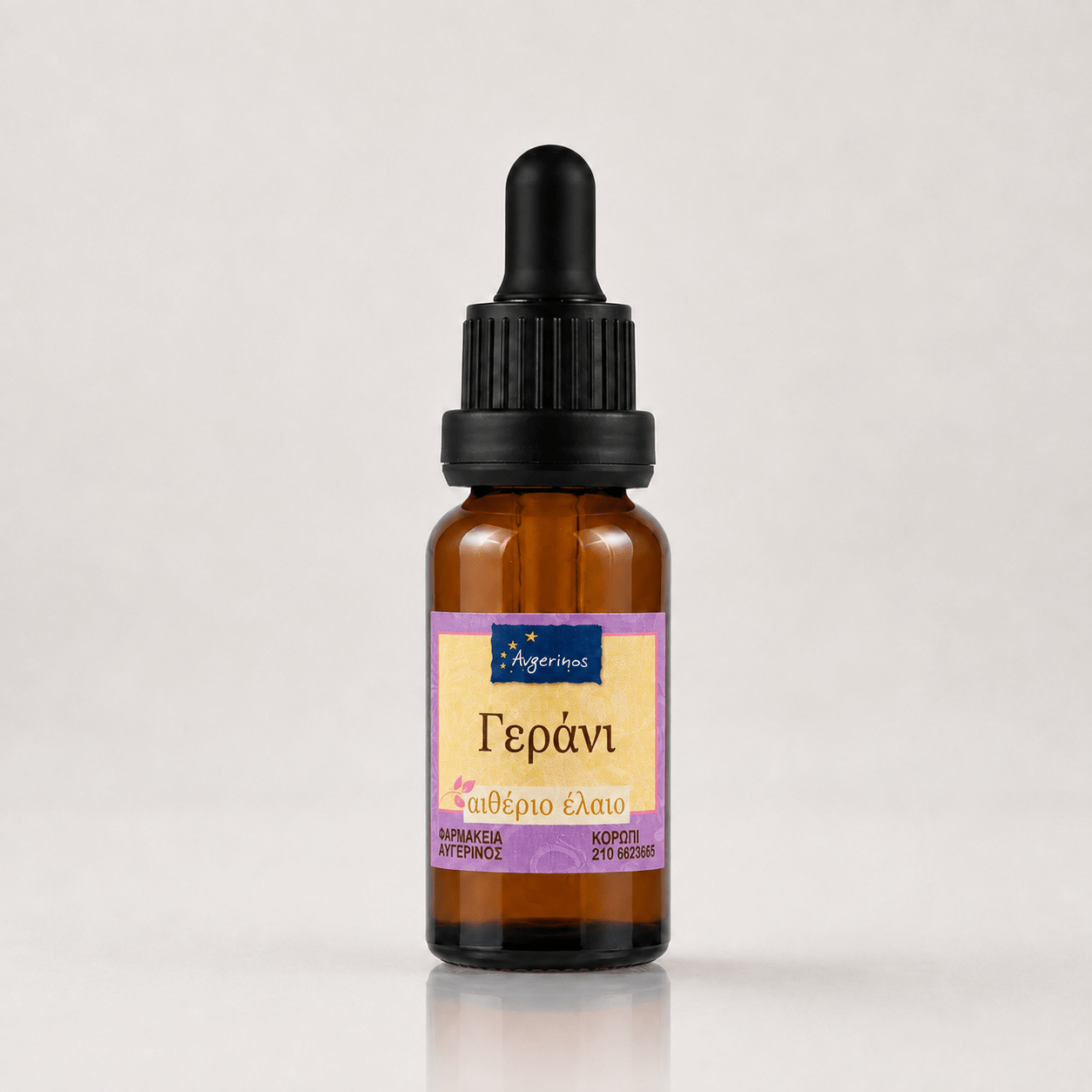 Αιθέριο έλαιο Γεράνι (Geranium), φαρμακευτικής & καλλυντικής χρήσης - Avgerinos Pharmacy