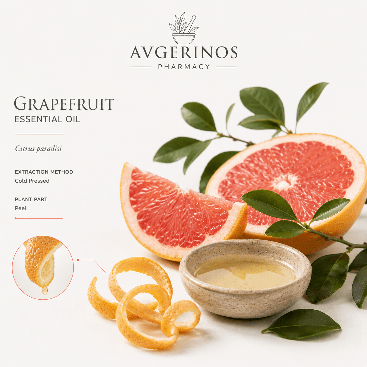 Αιθέριο έλαιο Γκρέιπφρουτ (Grapefruit), φαρμακευτικής & καλλυντικής χρήσης - Avgerinos Pharmacy