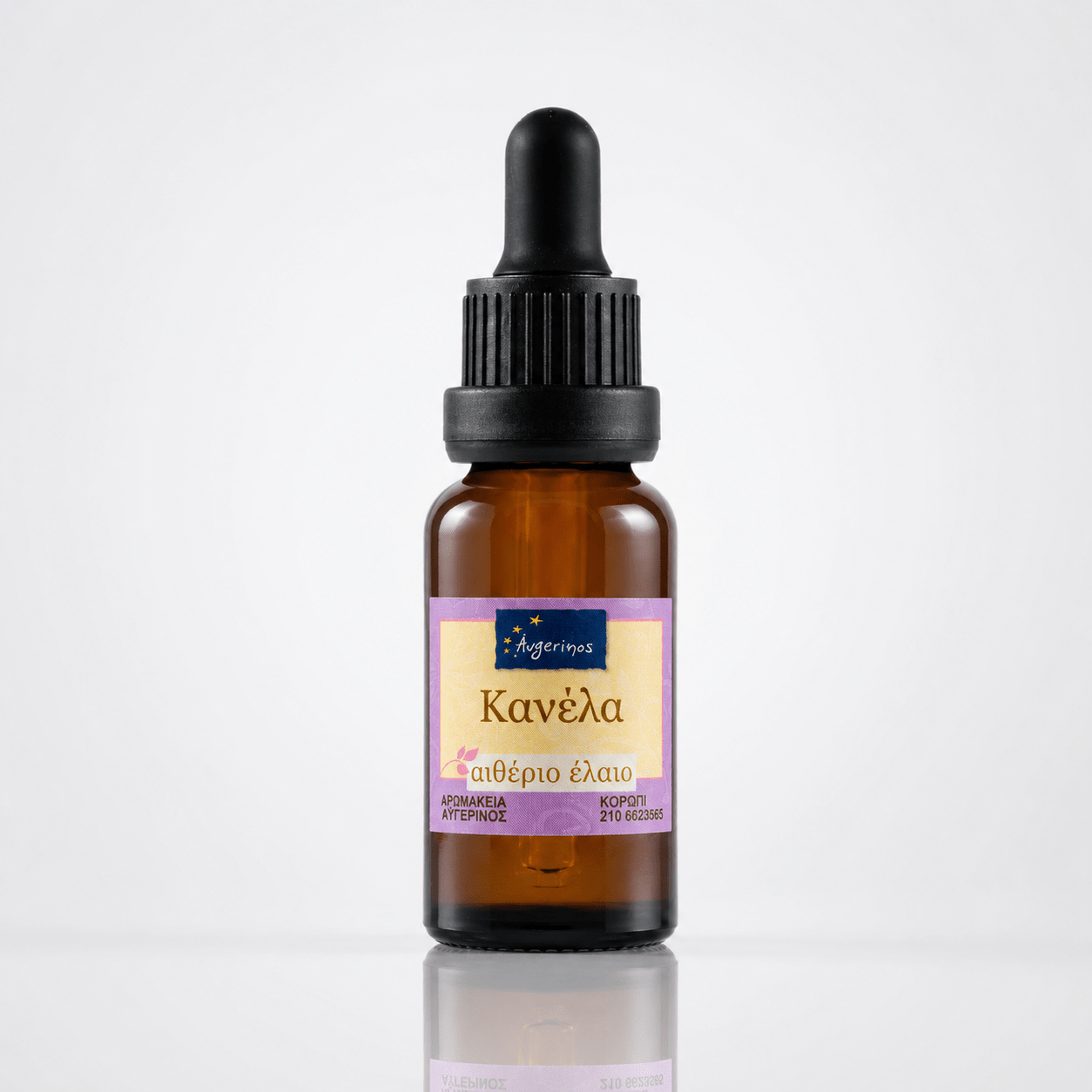 Αιθέριο έλαιο Κανέλα (Cinnamon), φαρμακευτικής & καλλυντικής χρήσης - Avgerinos Pharmacy