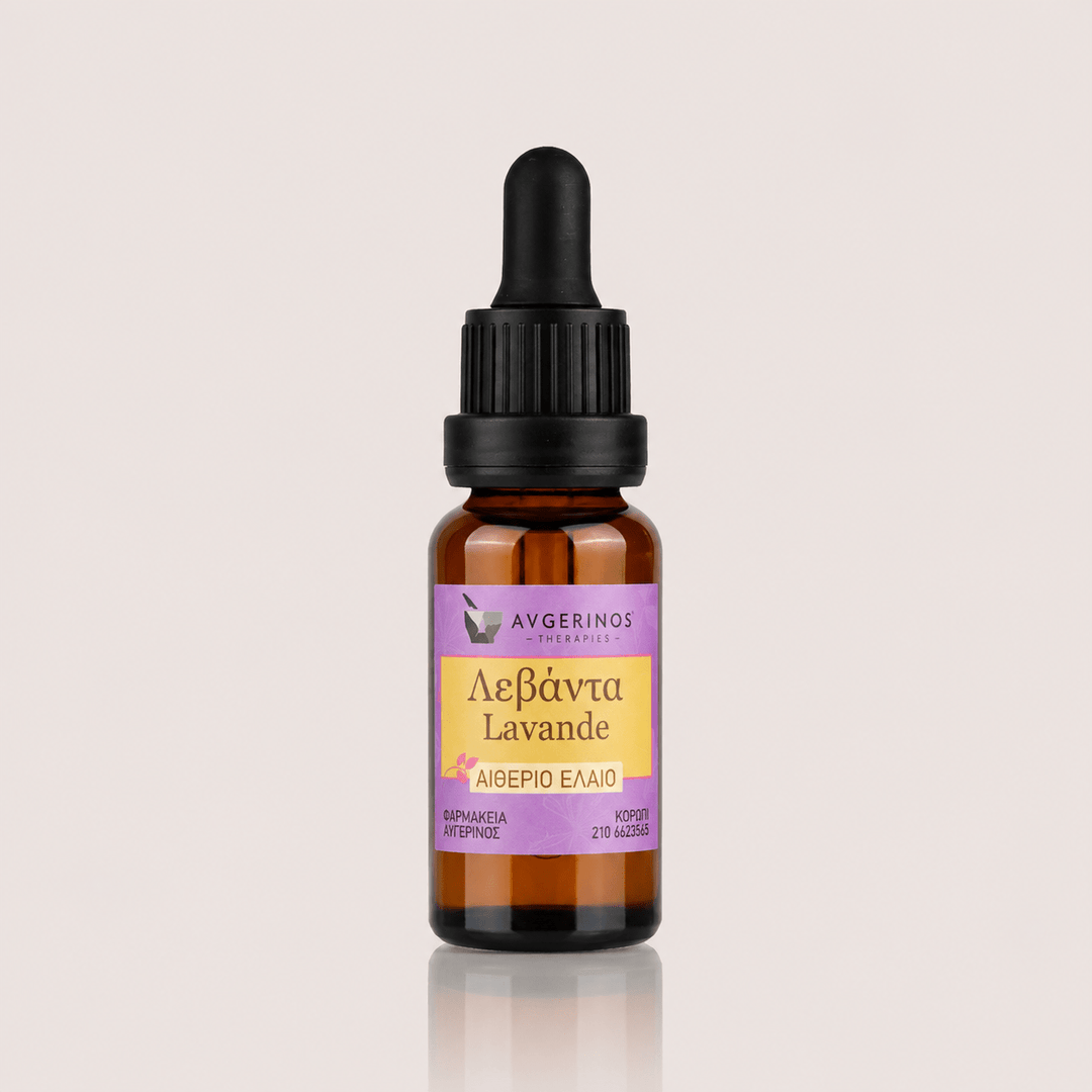Αιθέριο έλαιο Λεβάντας (Lavender), φαρμακευτικής &amp; καλλυντικής χρήσης - Avgerinos Pharmacy