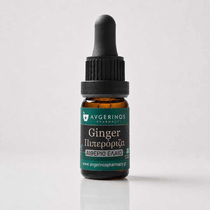 Αιθέριο έλαιο Πιπερόριζας (Ginger), φαρμακευτικής &amp; καλλυντικής χρήσης - Avgerinos Pharmacy