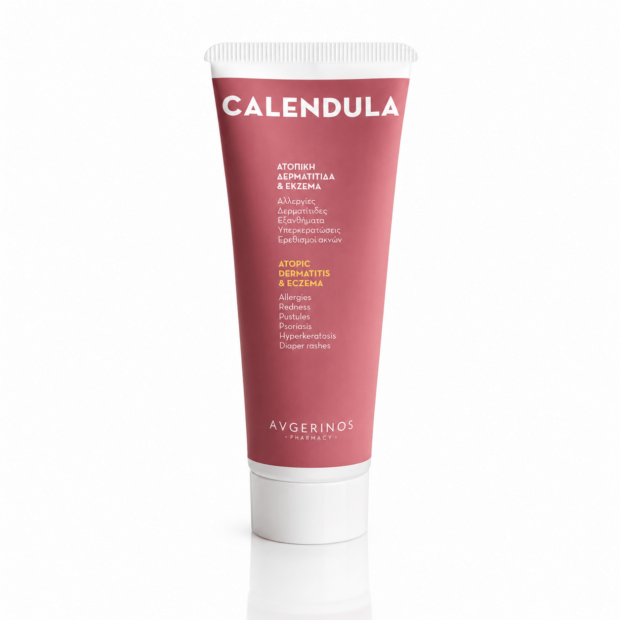 Calendula Φυτική Κρέμα για Δερματίτιδες, Εκζέματα, Κοκκινίλες & Αλλαγή Πάνας 70ml - Avgerinos Pharmacy