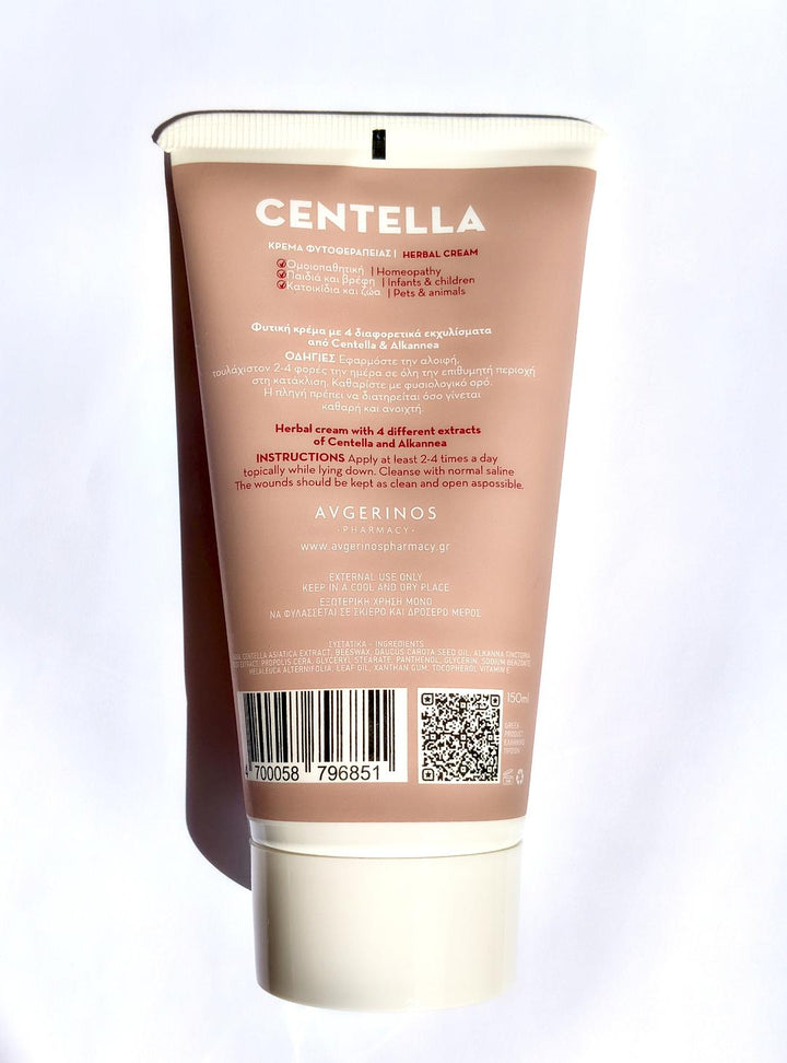 Centella Φυτική Κρέμα για Κατακλίσεις 150ml - Avgerinos Pharmacy