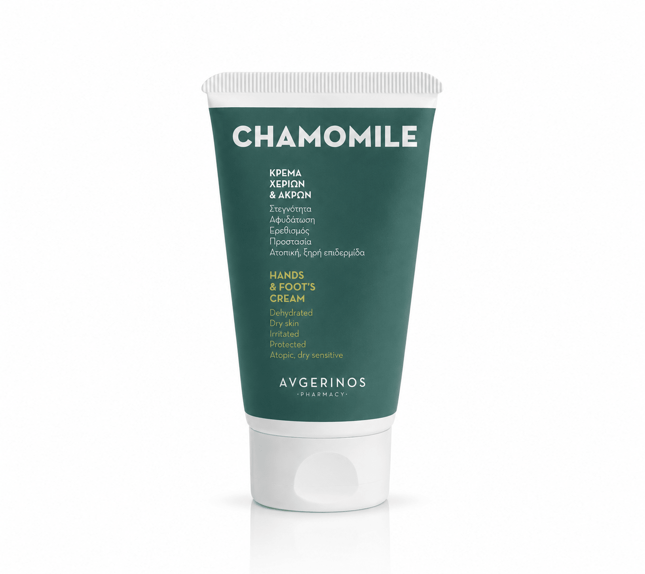 Chamomile, Φυτική Κρέμα για αφυδατωμένα χέρια & άκρων με Φυσικό Χαμομήλι, 70ml - Avgerinos Pharmacy