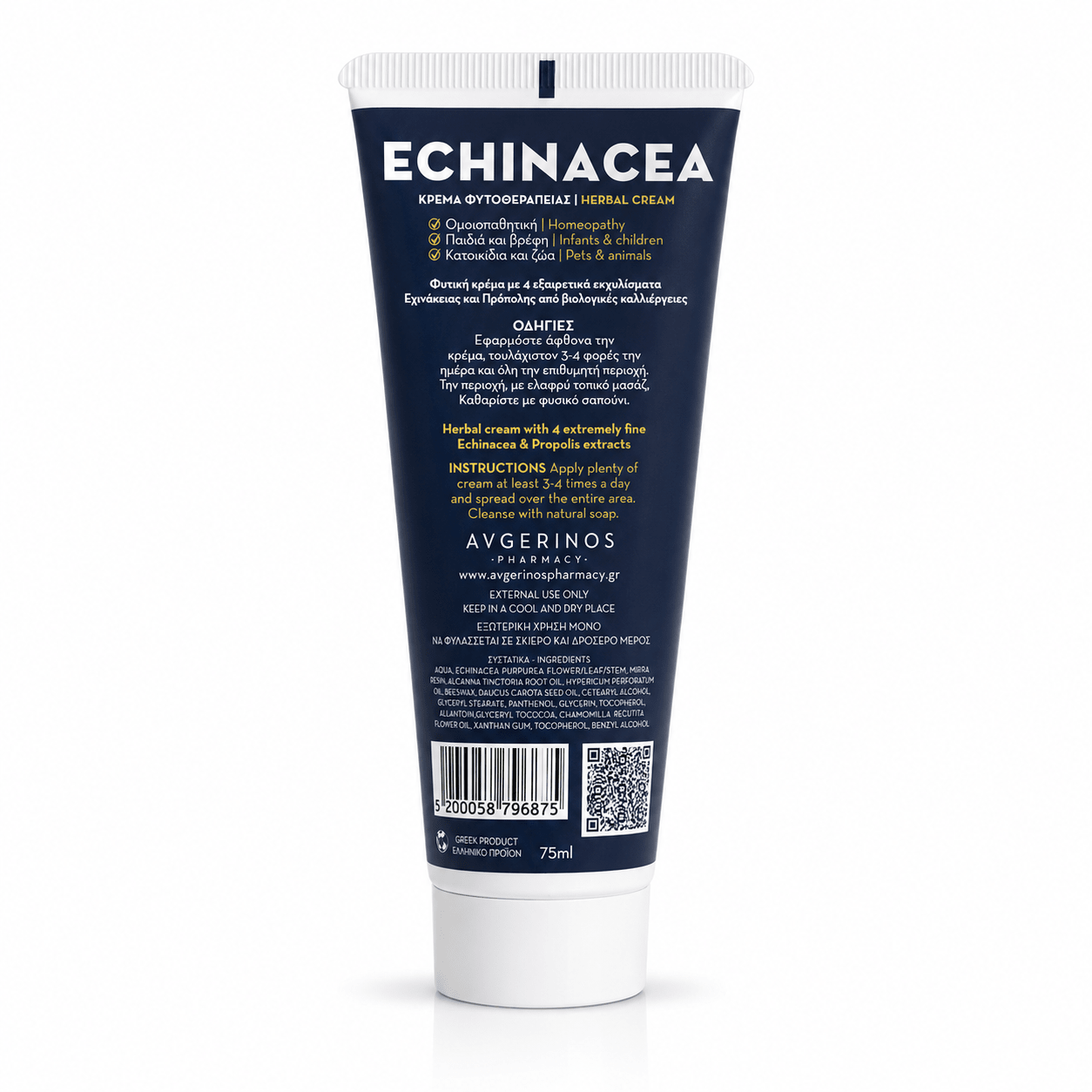 Echinacea Φυτική Κρέμα για Μολύνσεις, Έρπη Ζωστήρα & Αποστήματα 70ml - Avgerinos Pharmacy