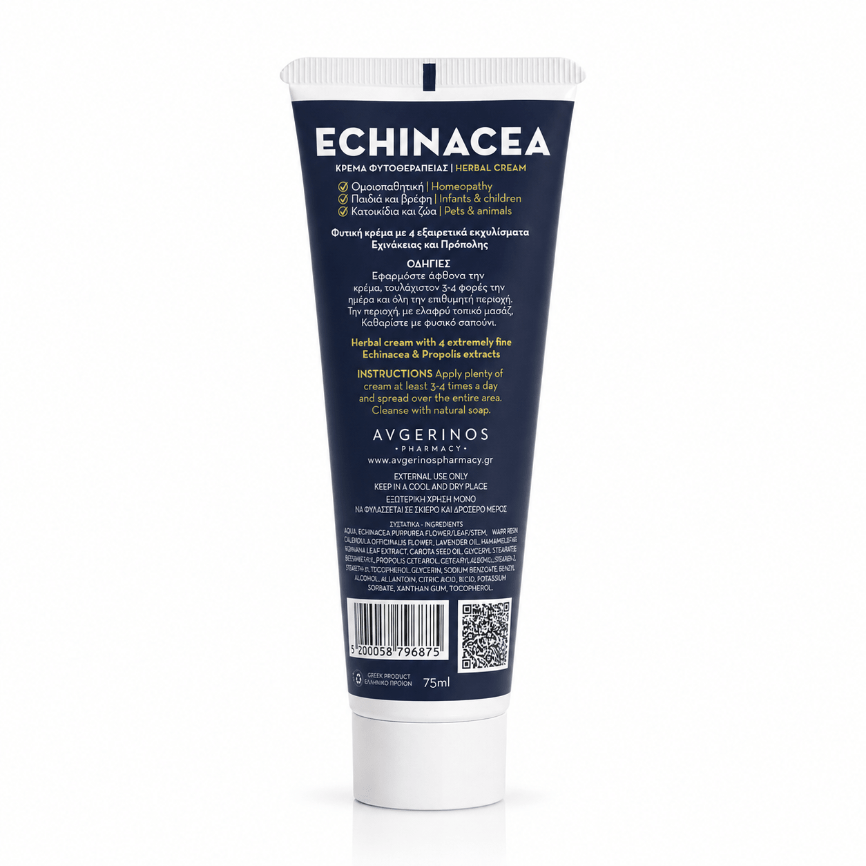 Echinacea Φυτική Κρέμα για Μολύνσεις, Έρπη Ζωστήρα & Αποστήματα 70ml - Avgerinos Pharmacy
