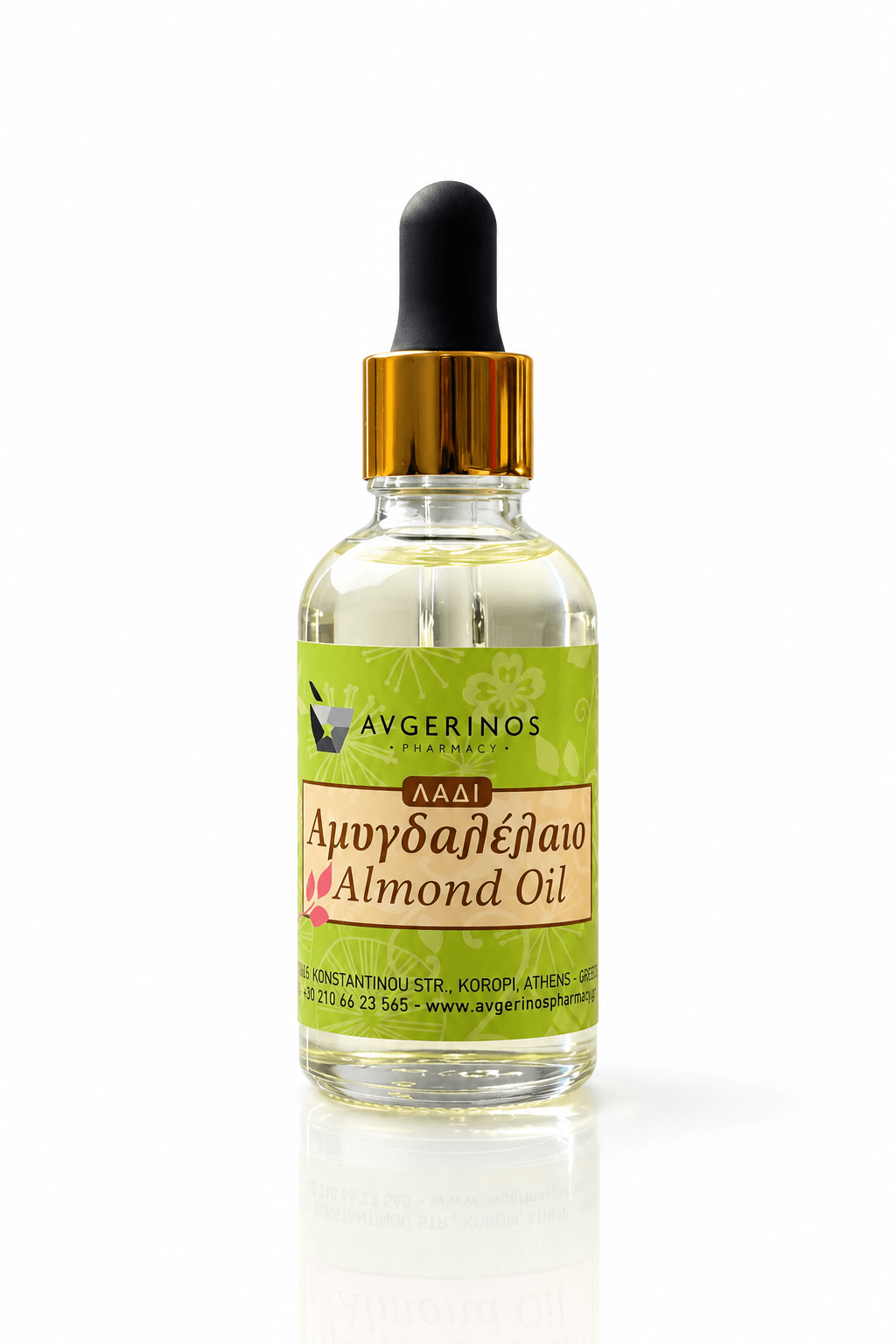 Φυτικό Έλαιο Αμυγδαλου Φαρμακευτικό (Almond Oil Cosmetics Grade) - Avgerinos Pharmacy