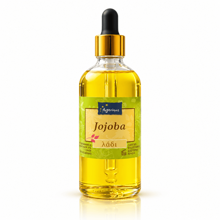 Φυτικό Έλαιο Τζοτζόμπα (Jojoba Oil) - Avgerinos Pharmacy