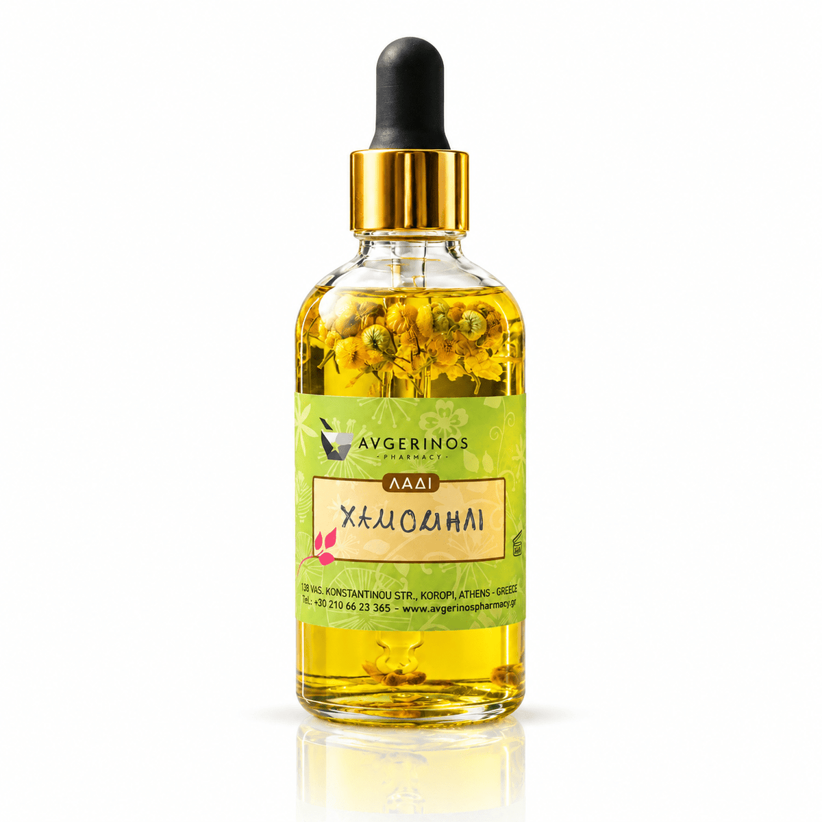 Φυτικό Έλαιο Χαμομηλιού (Chamomile Oil) - Avgerinos Pharmacy