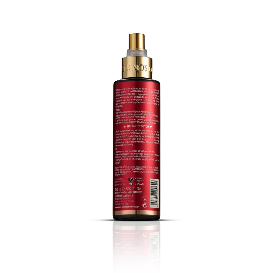 Hammam Λάδι Σώματος / Body Oil 150ml - Avgerinos Pharmacy