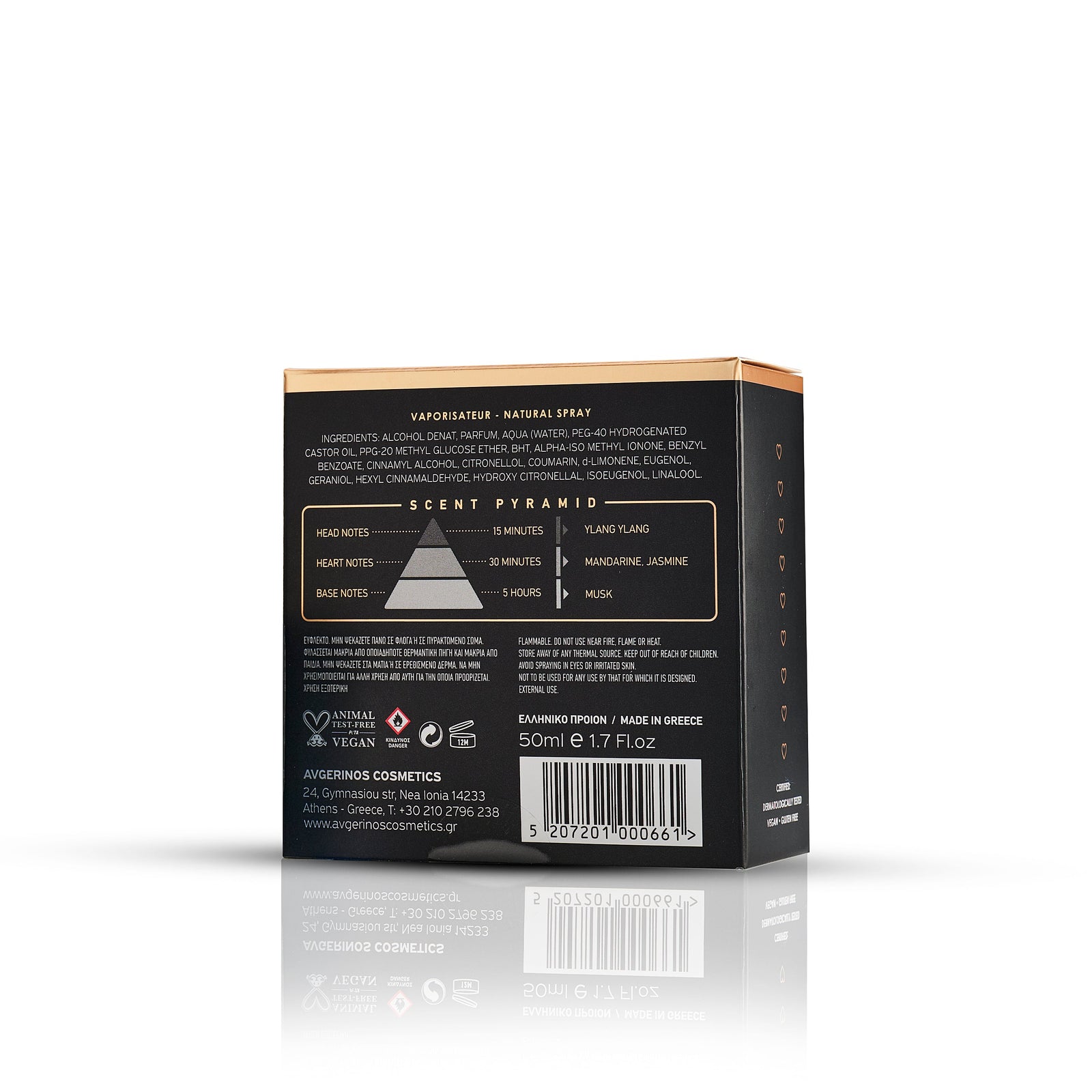 My Musk Eau De Parfum 50ml - Avgerinos Pharmacy