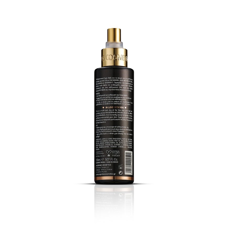 My Musk, Λάδι Σώματος / Body Oil 150ml - Avgerinos Pharmacy
