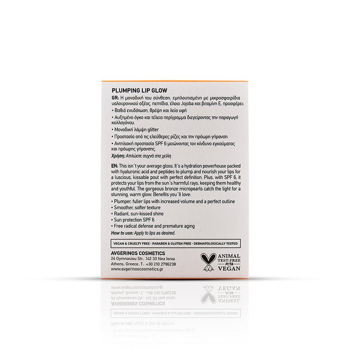 Plumping Lip Glow 6 SPF - 5ml - Avgerinos Pharmacy