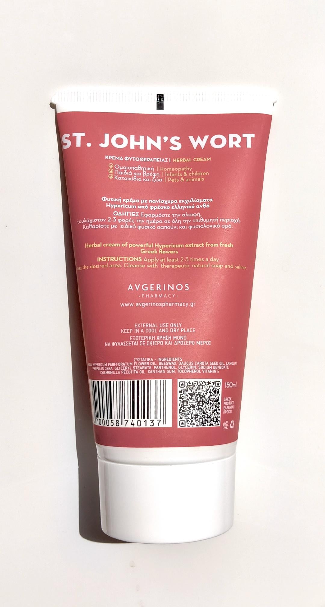 St. John's Wort, φυτική κρέμα για την Ψωρίαση, 150ml - Avgerinos Pharmacy