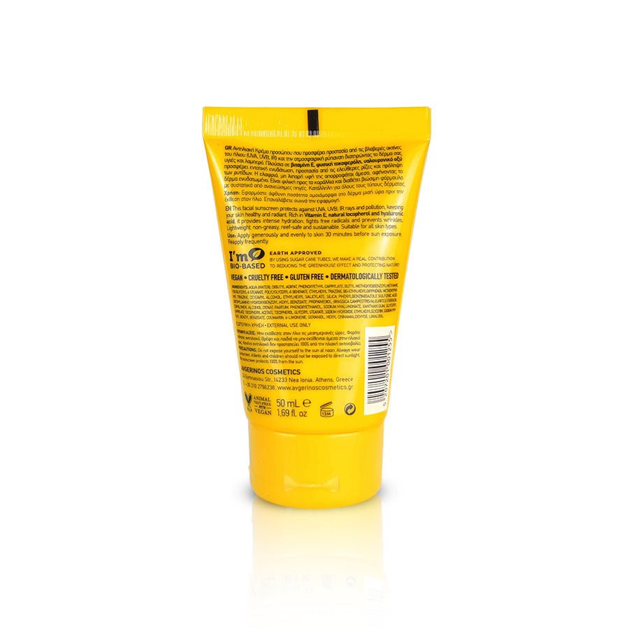 Summer Addict Αντηλιακή Κρέμα Προσώπου Spf 50 / Sun Protection Face Cream Spf 50, 50ml - Avgerinos Pharmacy