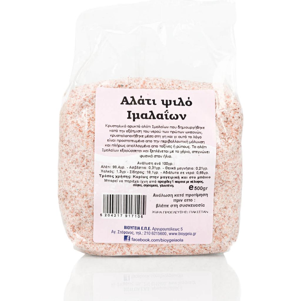 Αλάτι Ιμαλαΐων Ψιλό / Himalayan Fine Salt, 500gr