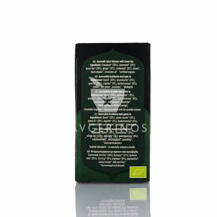 Πράσινο τσάι από την Yogi Tea στο eshop του Avgerinos Pharmacy