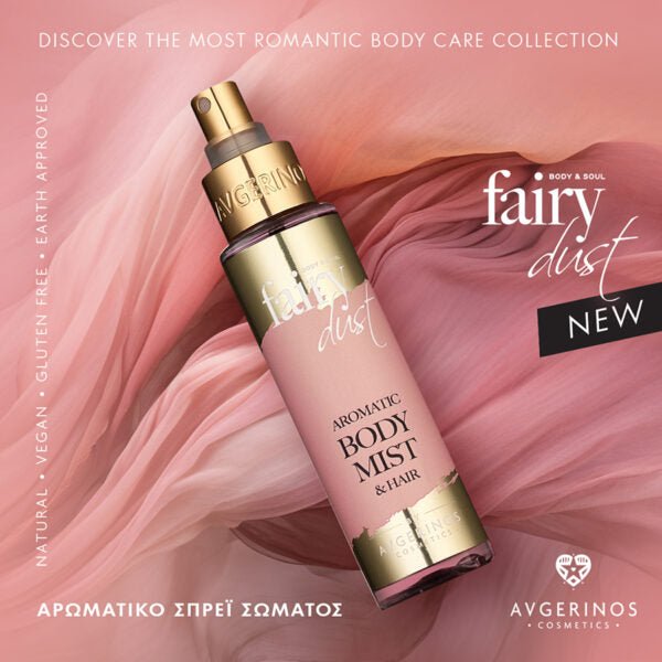 Αρωματικό Body Mist Σώματος και Μαλλιών Fairy Dust της Avgerinos Cosmetics στο φαρμακείο Avgerinos