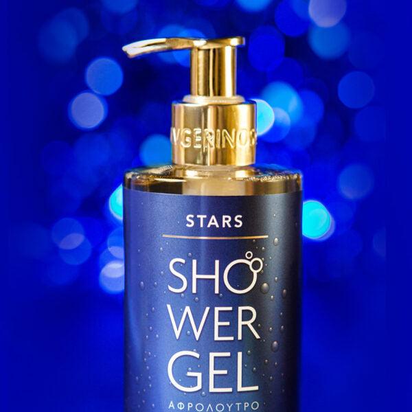 Καλλυντικό Τζελ Αφρόλουτρο Σώματος Stars της Avgerinos Cosmetics με εξαιρετικό άρωμα