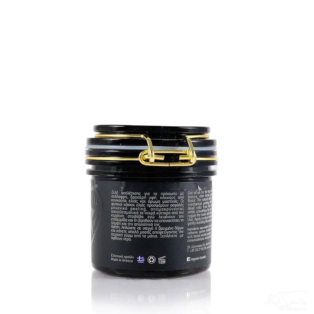 Καλλυντικό Scrub για peeling Προσωπου απο μαστίχα, ελιά της Avgerinos Cosmetics στο eshop του Φαρμακείου Avgerinos Pharmacy