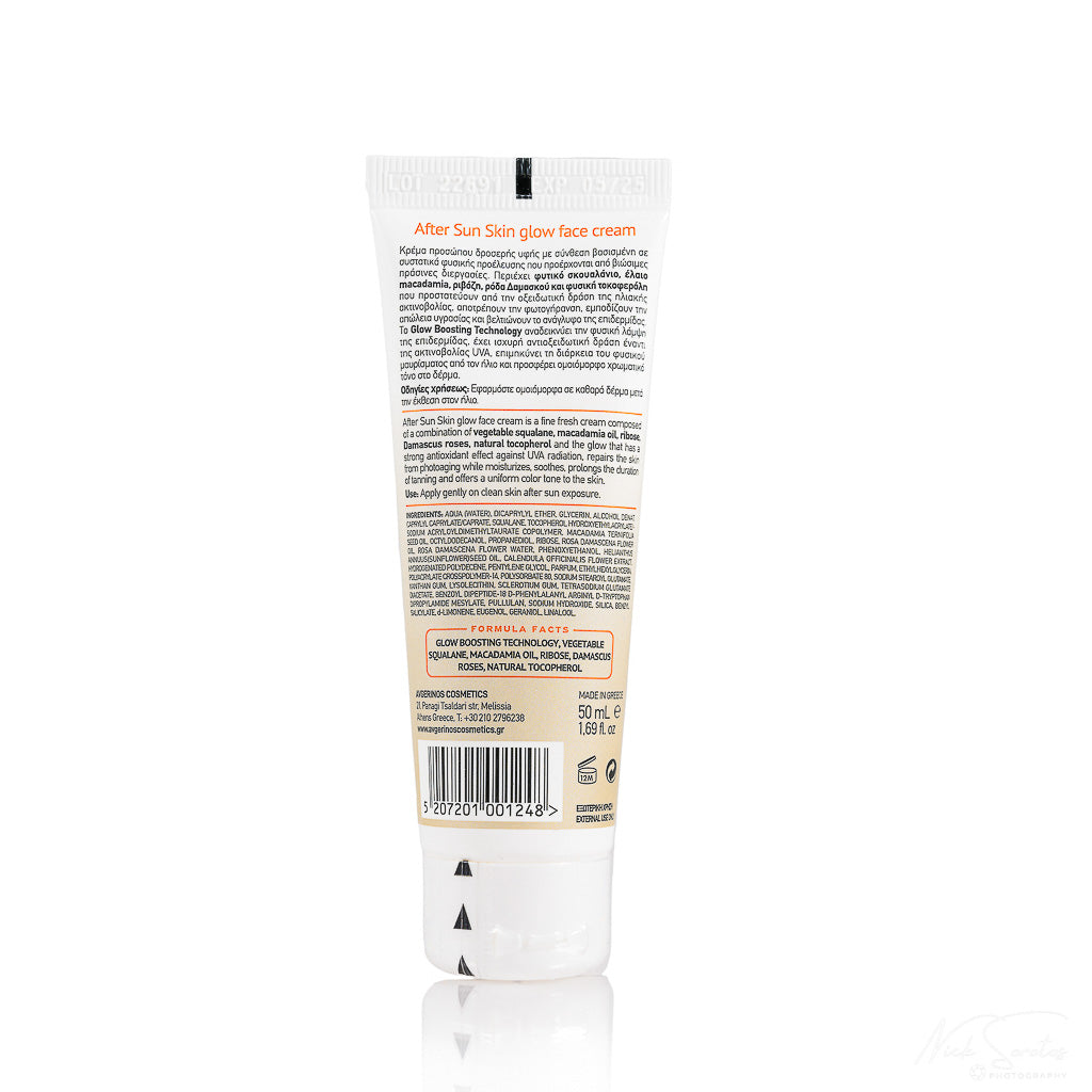 Καλλυντική After Sun Κρέμα Προσώπου για μετά τον ήλιο της Avgerinos Cosmetics στο eshop του Φαρμακείου Avgerinos Pharmacy