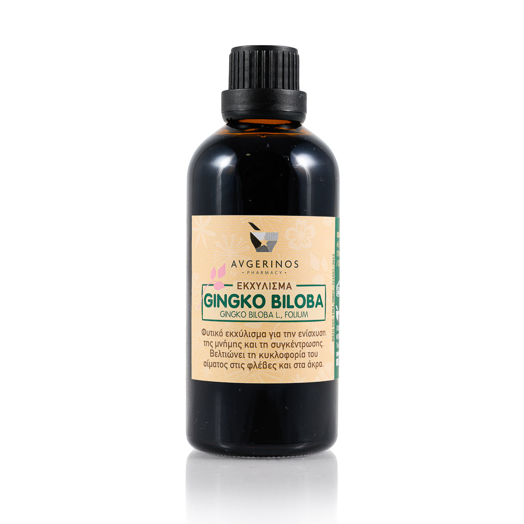 Μπουκάλι με Θεραπευτικό φυτικό εκχύλισμα Gingko Biloba από το εργαστήριο του φαρμακείου Αυγερινός 