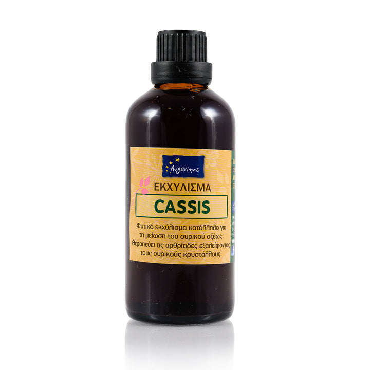 Μπουκάλι με φυτικό εκχύλισμα Cassis από το εργαστήριο του φαρμακείου Αυγερινός 